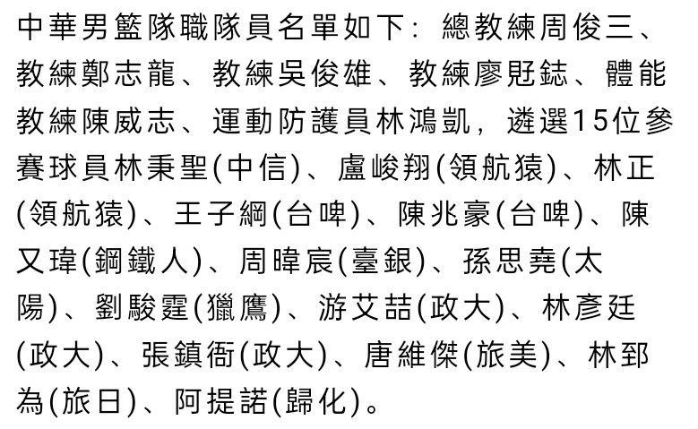 我认为他会在庆祝进球时爆发，我猜对了，所以你能想象到他所面临的压力。